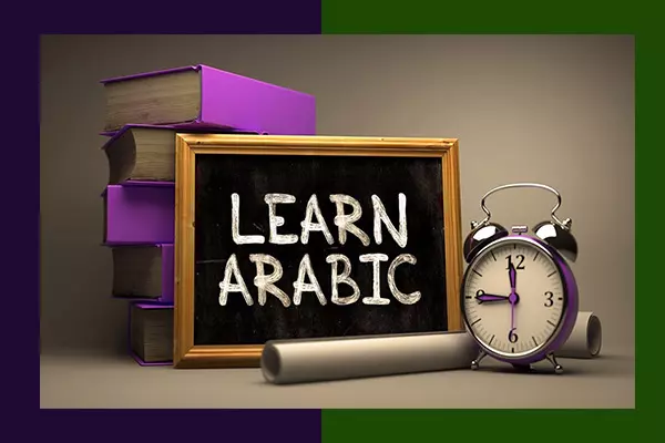Arabic Language Courses: Linguistic Structure, Educational Approaches, and Global Context